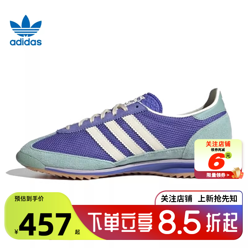 adidas阿迪达斯三叶草女鞋SL