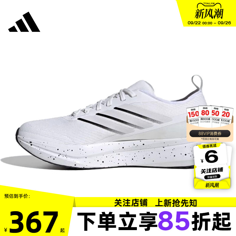 劲浪体育adidas阿迪达斯男鞋JOGIT运动鞋跑步鞋JR0862