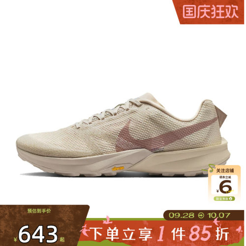 劲浪体育nike耐克秋季男鞋TERRA KIGER运动鞋跑步鞋FV3929-105