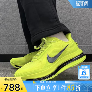 700 HQ2592 劲浪体育nike耐克男鞋 PEGASUS飞马公路运动训练跑步鞋
