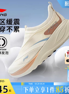 劲浪李宁春季新款女鞋SOFT GO 2运动鞋一脚蹬休闲鞋AGLV006-15
