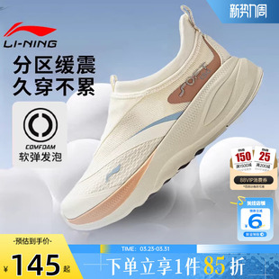 SOFT 2运动鞋 劲浪李宁春季 AGLV006 女鞋 一脚蹬休闲鞋 新款