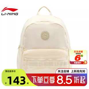 男女运动必备运动休闲双肩背包ABSV101 劲浪体育LINING李宁夏季