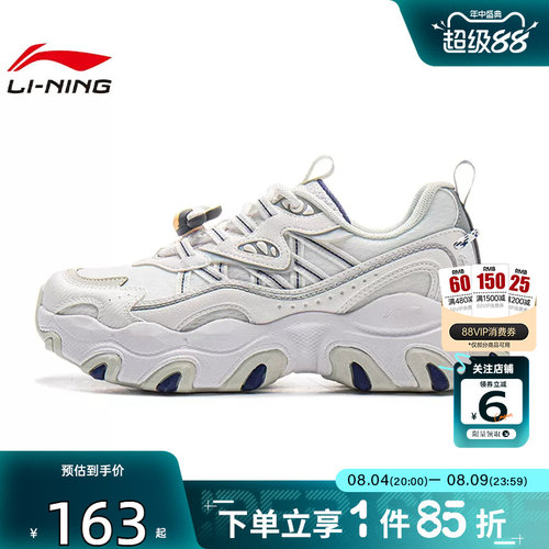 劲浪体育LINING李宁夏季女鞋猫爪LITE 3运动鞋休闲鞋AGCV044-2