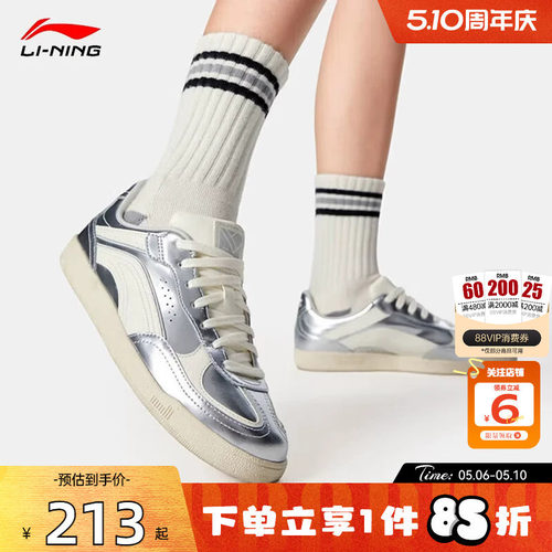 劲浪体育LINING李宁女鞋心流运动鞋休闲鞋AGCW122-3