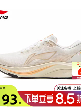 劲浪体育LINING李宁女鞋赤兔运动鞋跑步鞋ARPV014-1