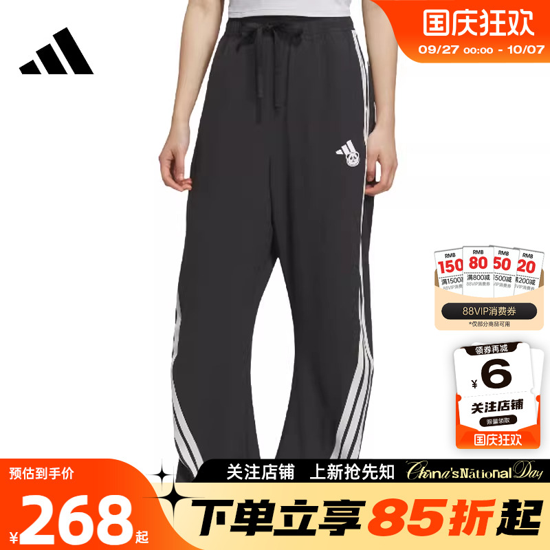 adidas阿迪达斯夏季女子运动休