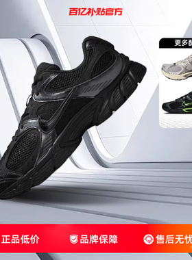 劲浪nike耐克新款男鞋V5 RNR运动鞋公路竞速训练跑步鞋HJ5228-001