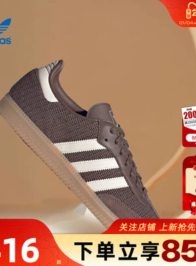 劲浪adidas阿迪达斯三叶草新款男女鞋SAMBA休闲鞋T头德训鞋JI3184