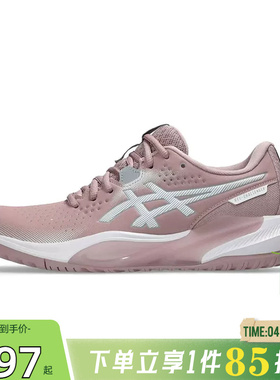 劲浪A ASICS亚瑟士女鞋GEL-CHALLENGER运动鞋跑步鞋1042A294-700