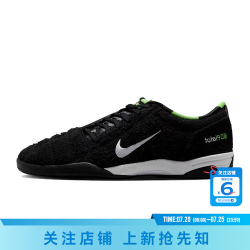 劲浪体育nike耐克男鞋 TOTAL 90运动鞋休闲鞋IZ8648-001