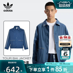 劲浪体育adidas阿迪达斯三叶草夏季男子运动休闲夹克外套KW5674