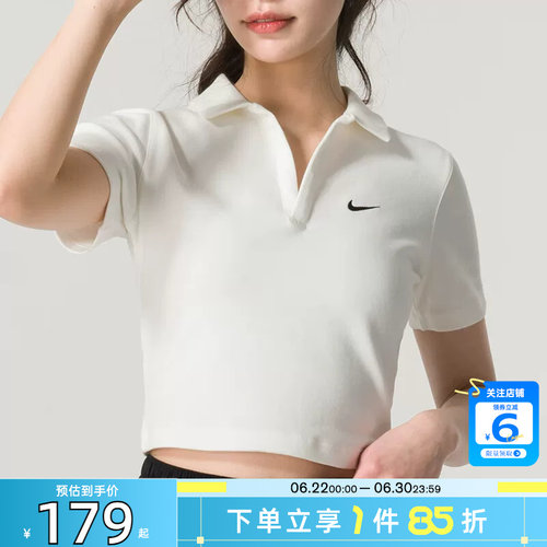 劲浪体育nike耐克女子运动休闲短袖T恤DV7885-133