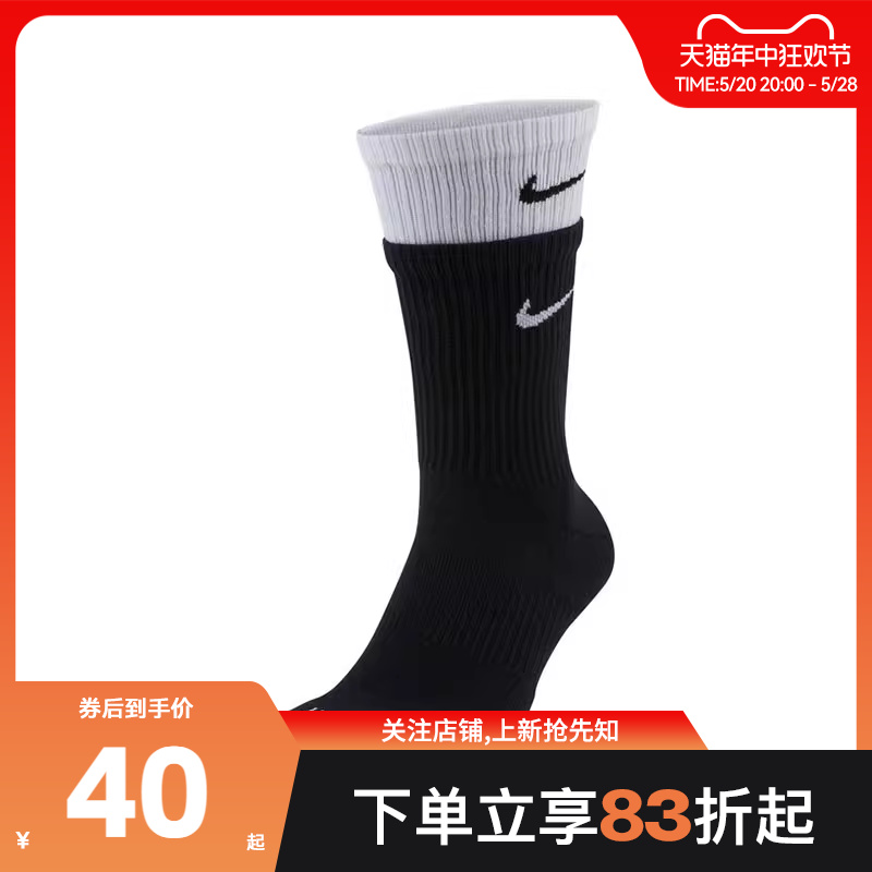 劲浪体育 nike 耐克男女运动袜休闲袜袜子1双装DD2795-011 运动包/户外包/配件 运动袜 原图主图