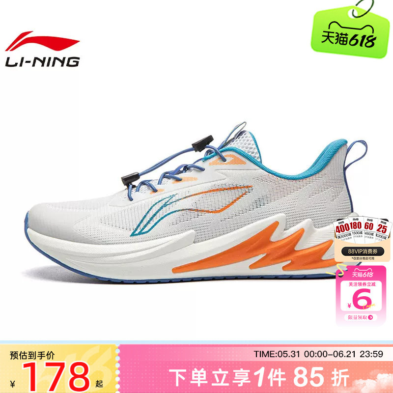 劲浪体育LINING李宁夏季大童鞋赤鹰运动鞋跑步鞋YKFW008-9