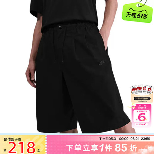 劲浪体育nike耐克男子运动休闲短裤裤子HJ2541-010