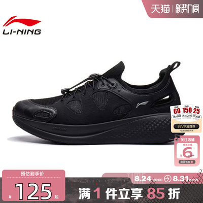 劲浪体育LINING李宁夏季男鞋SOFT GO运动鞋休闲鞋AGLW137-1