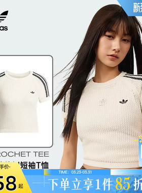 劲浪体育adidas阿迪达斯三叶草女子运动休闲短袖T恤KE0200