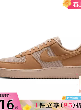 劲浪体育nike耐克男鞋AF1空军1号运动鞋休闲鞋II9807-700