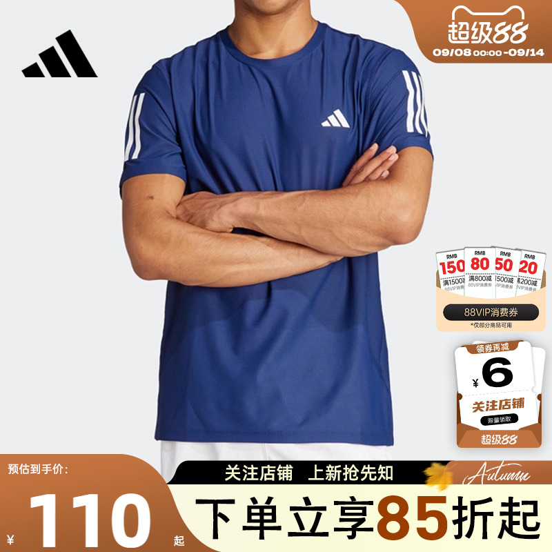 adidas阿迪达斯春季男子运动休