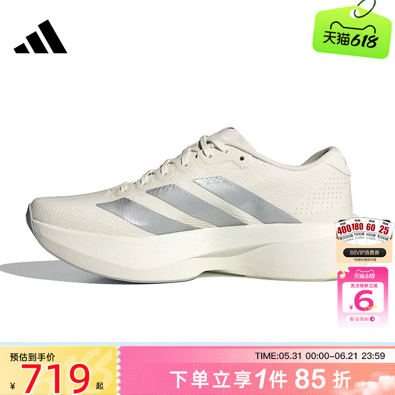 劲浪体育adidas阿迪达斯夏季女鞋ADIZERO运动鞋跑步鞋KI6928