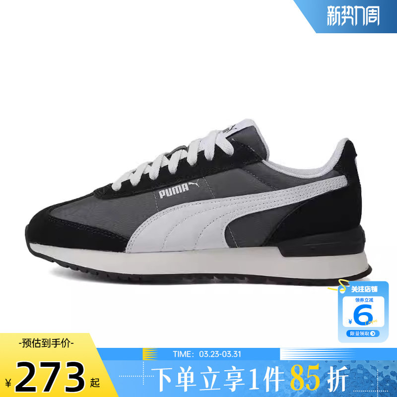 劲浪体育PUMA彪马男鞋 R78 NYLON RETRO运动鞋休闲鞋399250-03