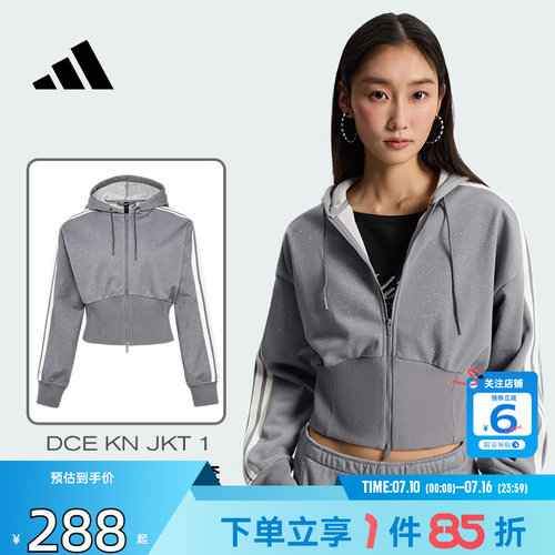 劲浪体育adidas阿迪达斯夏季女子运动休闲夹克外套KX8906