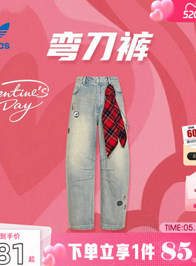 劲浪adidas阿迪达斯三叶草新款男子运动休闲长裤牛仔裤子KT6366