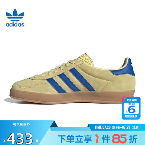 adidas阿迪达斯三叶草夏季男女