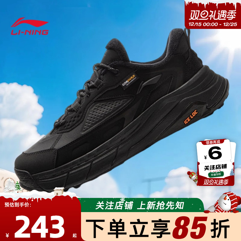 劲浪体育李宁男女鞋星途加绒保暖运动鞋冬季新款休闲鞋AGLV171-1