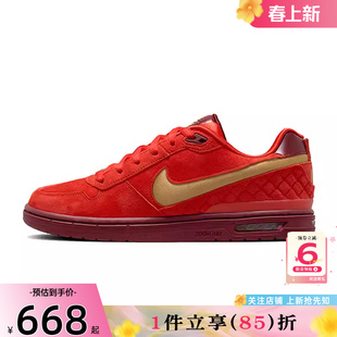 劲浪体育nike耐克春季男鞋RODRIGUEZ运动鞋休闲鞋IQ5648-600