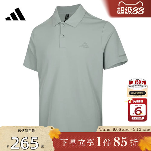 劲浪体育adidas阿迪达斯夏季男子运动休闲短袖T恤KX2743