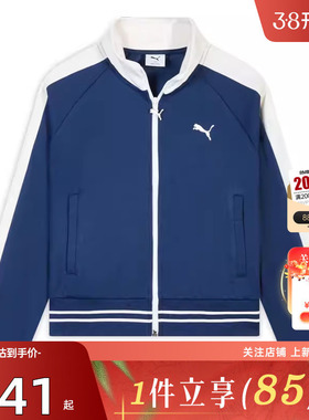 劲浪体育PUMA彪马冬季女子运动休闲夹克外套638392-49