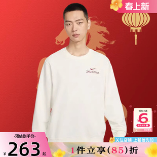 劲浪nike耐克马年限定新年款春季男运动休闲卫衣套头衫IR0102-133