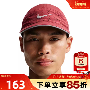 劲浪体育nike耐克男女运动休闲棒球帽帽子FB5681-613