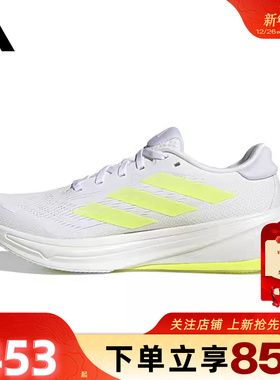 劲浪体育adidas阿迪达斯新款女鞋SUPERNOVA运动鞋跑步鞋JR7689