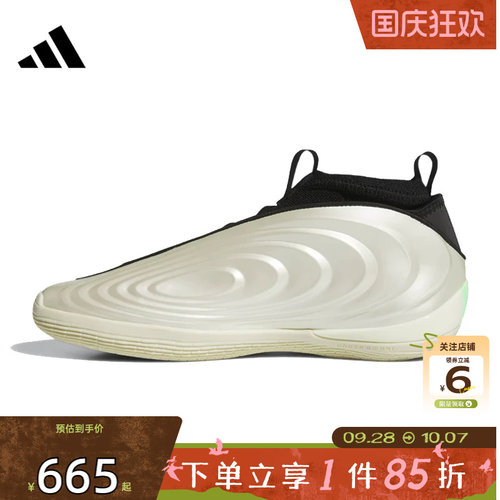 劲浪体育adidas阿迪达斯男女鞋VOLUME 10运动鞋篮球鞋JQ9453