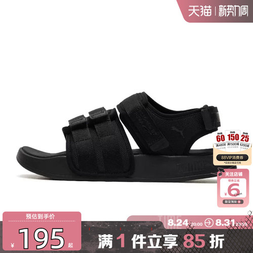 PUMA彪马夏季男鞋LEADCAT
