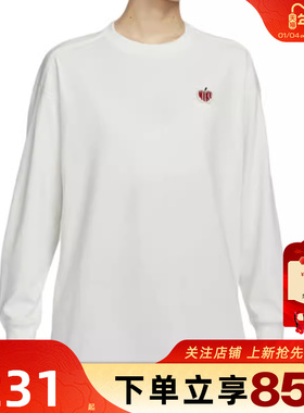 劲浪体育nike耐克女子运动休闲长袖T恤IB1670-133