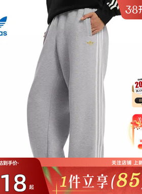 劲浪adidas阿迪达斯三叶草男子运动宽松舒适休闲长裤卫裤子KT0653