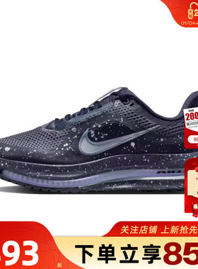 劲浪体育nike耐克女鞋PEGASUS运动鞋跑步鞋IH0861-500