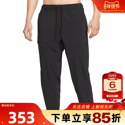 劲浪体育nike耐克冬季男子运动休闲长裤裤子HJ3155-010