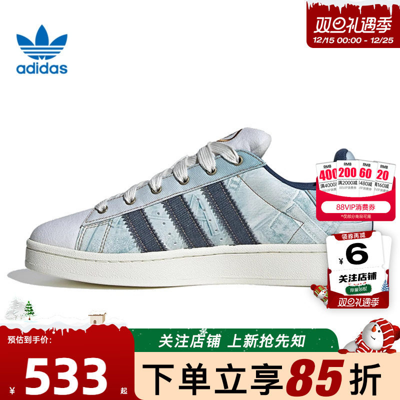劲浪体育adidas阿迪达斯三叶草男女鞋CAMPUS运动鞋休闲鞋JS2487