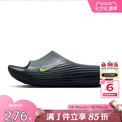 劲浪体育nike耐克男鞋REACTX REJUVEN8运动鞋拖鞋HV4479-004
