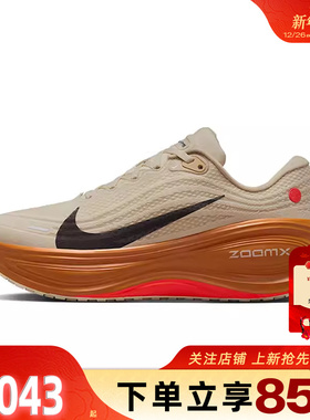 劲浪体育nike耐克冬季男鞋VOMERO PLUS运动鞋跑步鞋IM6679-258