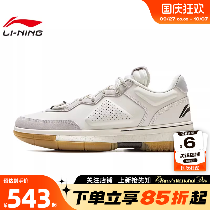 劲浪体育李宁韦德之道11男鞋WOW1 LOW 白热运动鞋篮球鞋ABAU099-2