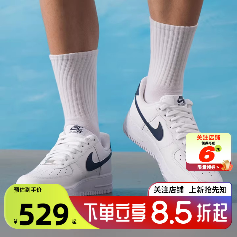 劲浪体育nike耐克男鞋AF1空军1号运动鞋休闲鞋FJ4146-119