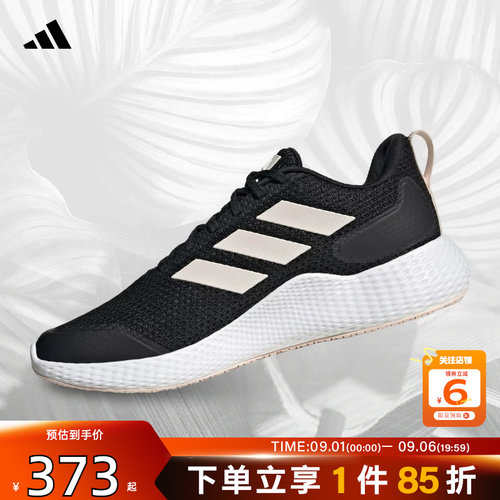 阿迪达斯女子运动训练跑步鞋