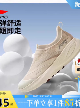 劲浪李宁SOFT GO 2稳定回弹潮流休闲鞋女休闲运动鞋AGLV006-13