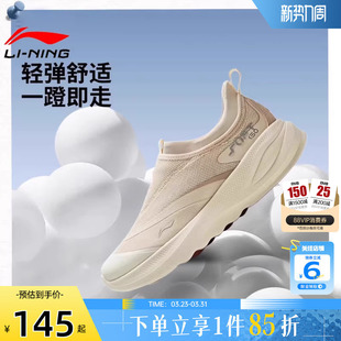 AGLV006 劲浪李宁SOFT 女休闲运动鞋 2稳定回弹潮流休闲鞋